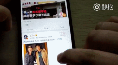 黑鲨手机更新屏幕参数后 吃鸡更流畅了