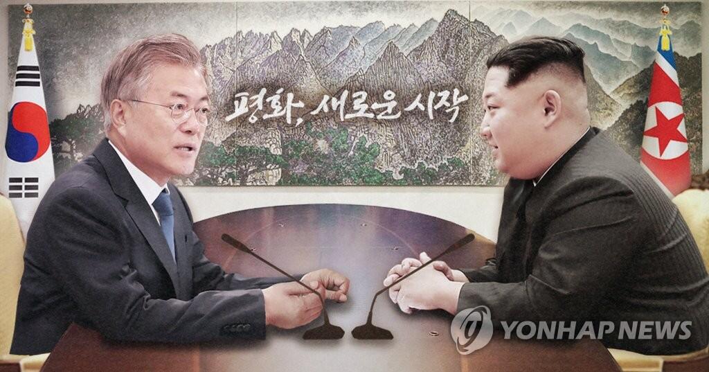 日媒：朝鲜在开城为金正恩准备住所 以备首脑会谈延长