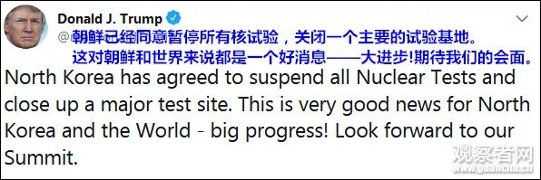 美媒：若朝鲜仅冻结核导试验，特朗普不会放松制裁751 / author:7788 / PostsID:1113270