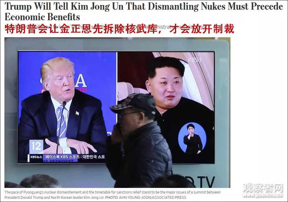 美媒：若朝鲜仅冻结核导试验，特朗普不会放松制裁