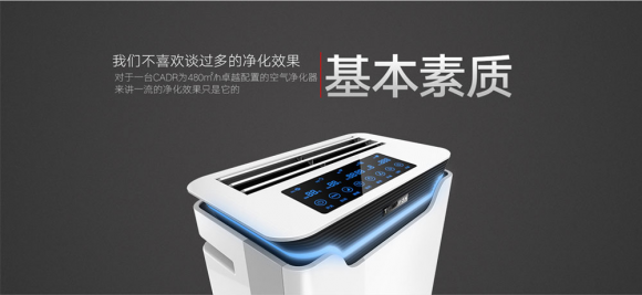 空气净化器哪个牌子好？靠谱品牌办公自用两相宜