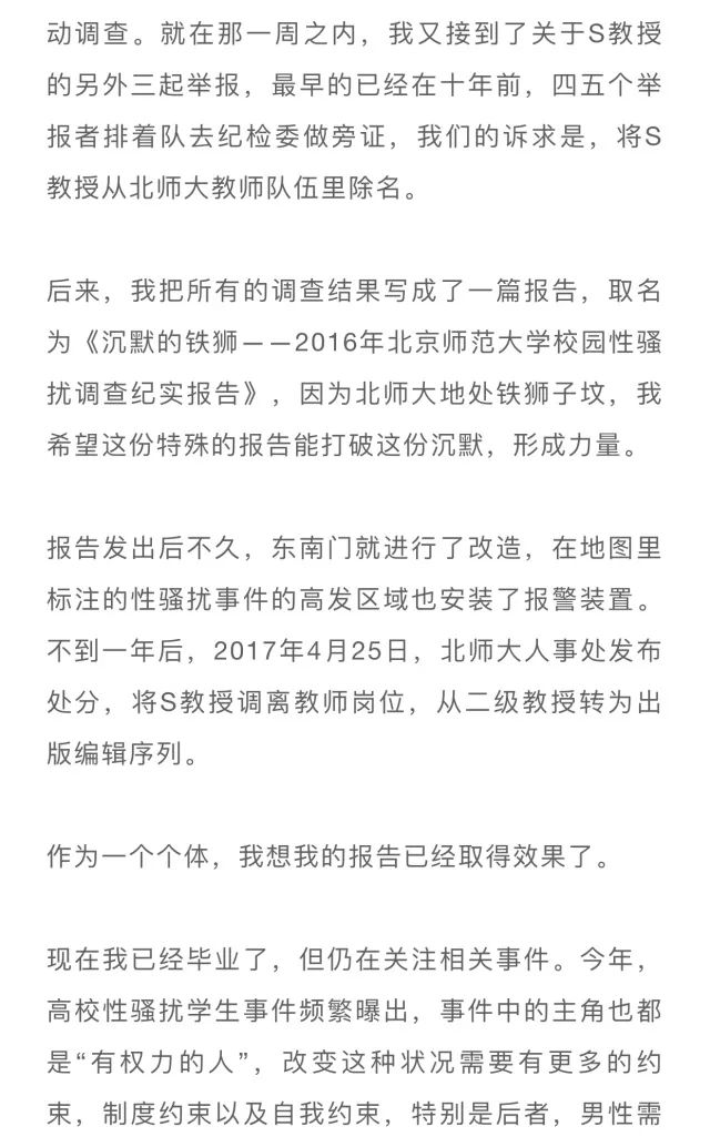 人口查询调查表怎么做_表情 薪资调查问卷 管理资源吧 表情