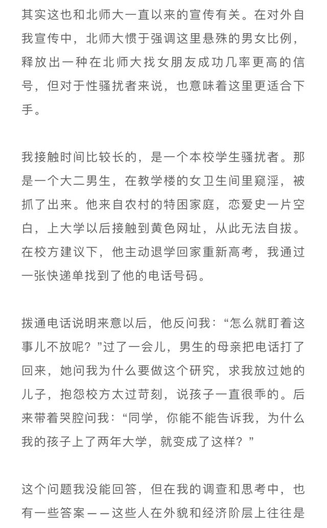 人口查询调查表怎么做_表情 薪资调查问卷 管理资源吧 表情