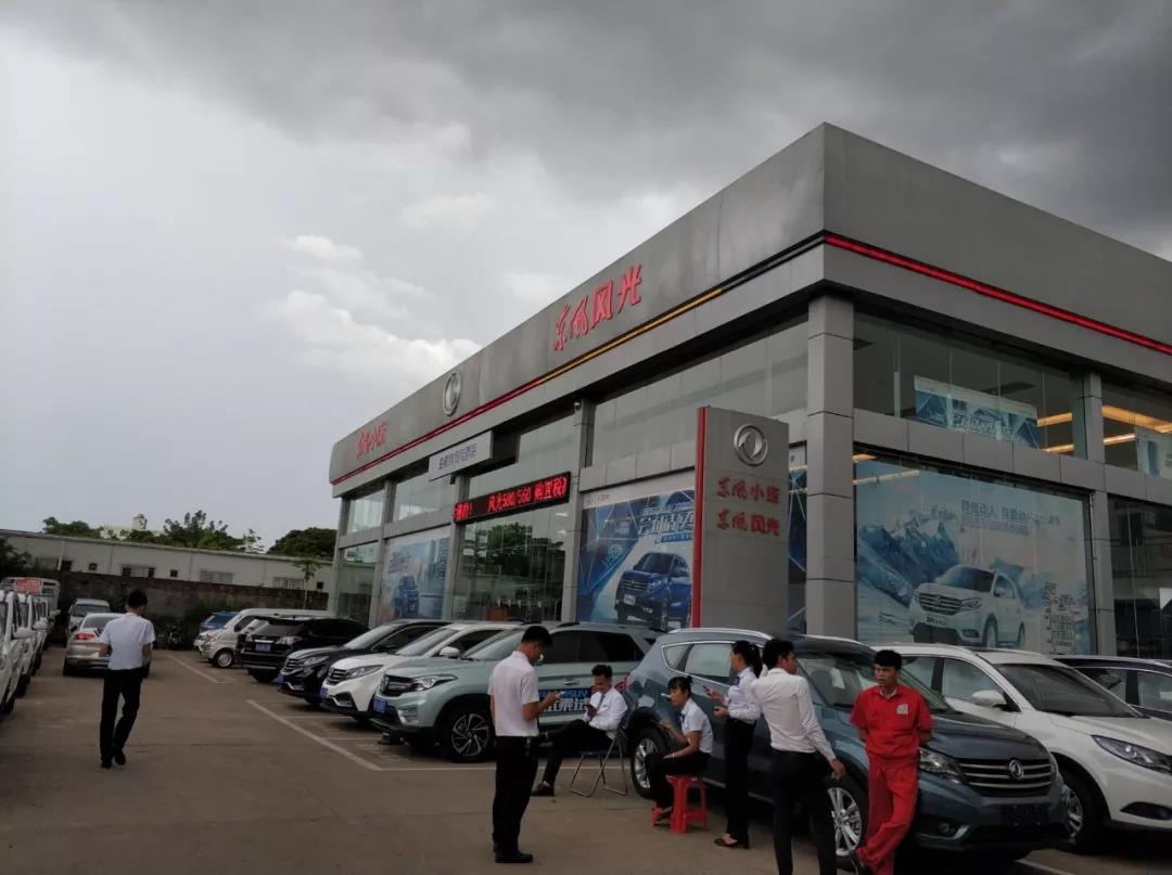 新车被4S店员工开去“上牌”后，人和车都不见了