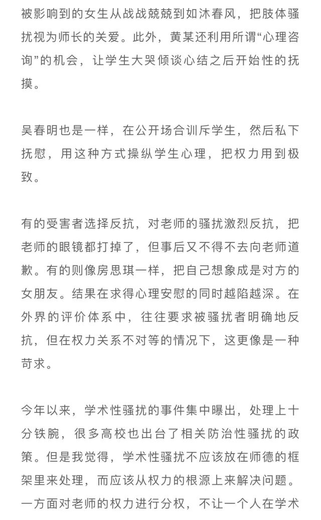 人口查询调查表怎么做_表情 薪资调查问卷 管理资源吧 表情