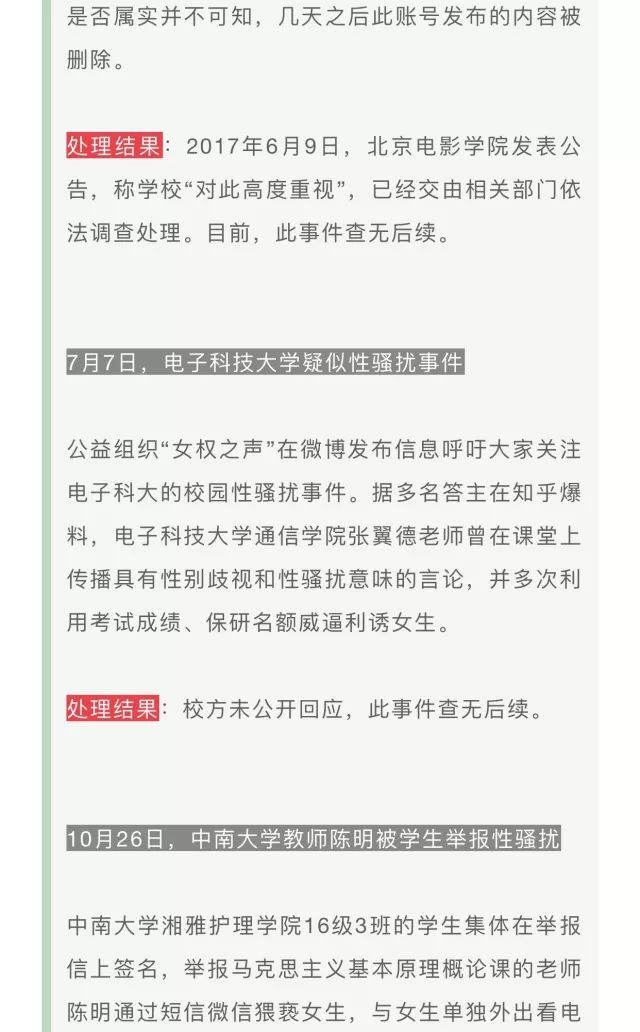 人口查询调查表怎么做_表情 薪资调查问卷 管理资源吧 表情