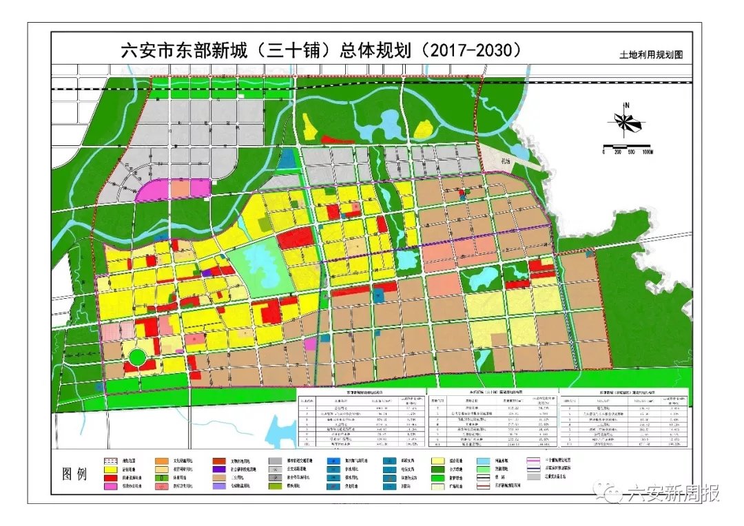 六安金安机场选址定了?东部新城总体规划出炉!