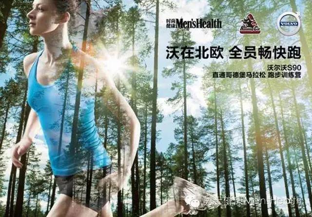 跑到这个程度,除了哥德堡也没谁了奇迹攻略81暖暖支少女图片