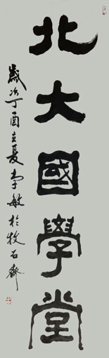 �������ѧ�á�