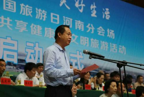 2018中国旅游日河南省分会场活动在焦作温县和信阳新县同时启动
