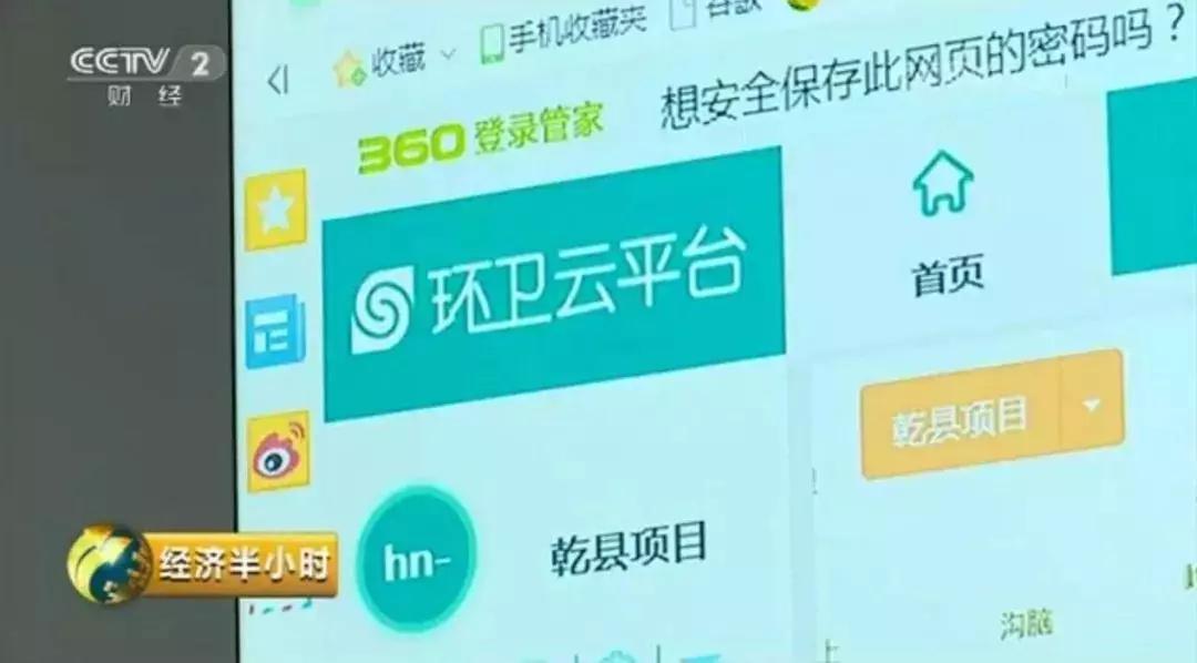 声音的产生_人均垃圾产生量(2)