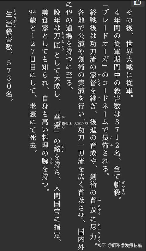 [夜读]情节令人发指的日本小说，竟被引进中国国内了