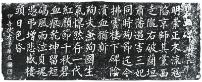 中国清時代の李朝のアンティーク錠前　四文字碑銘「百福日生」 2025年最新】Yahoo!オークション -李朝(中国、朝鮮半島)の中古品