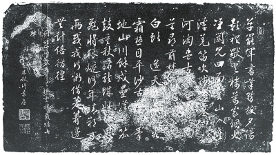 循吏诗碑看往昔_甘肃频道_凤凰网