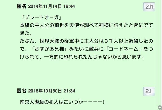 [夜读]情节令人发指的日本小说，竟被引进中国国内了