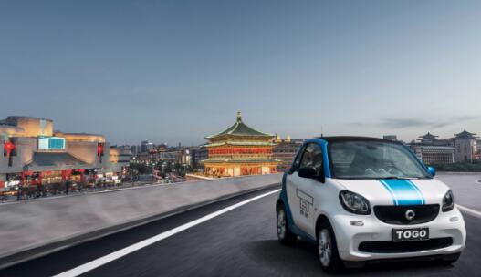 TOGO途歌 爱心送考为西安追梦学子保驾护航