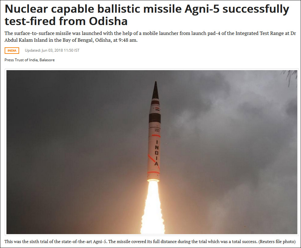 印度再次成功试射烈火-5弹道导弹 可携带核弹头
