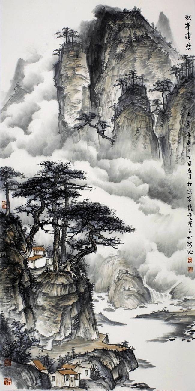 枕山卧云北海中国山水画精品大展邢台站