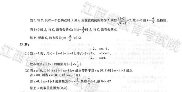数学语文英语考试 25e3656c46ae1ed_w640_h325.jpg