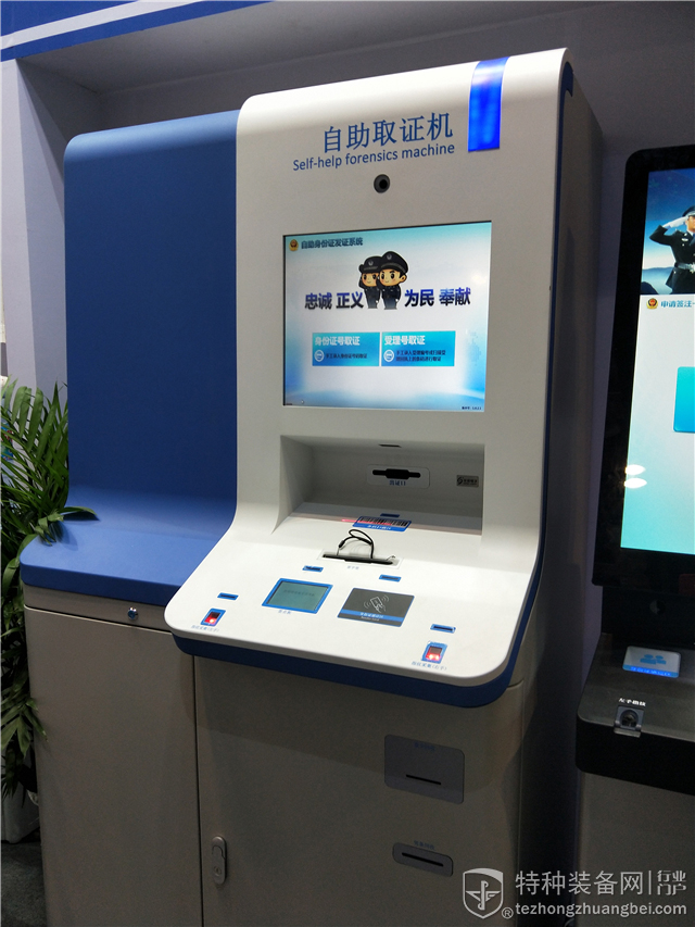 华视智能监控云端下载_华迈云监控下载_龙安视监控手机客户端下载