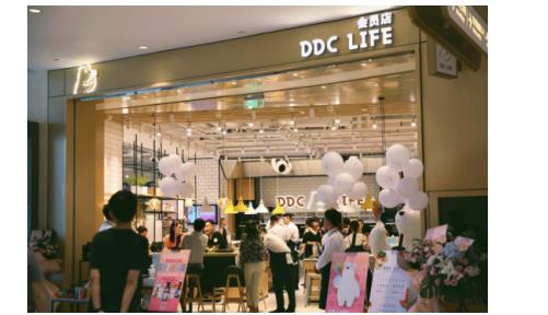 日日煮综合生活体验店DDC LIFE会员店进驻武汉