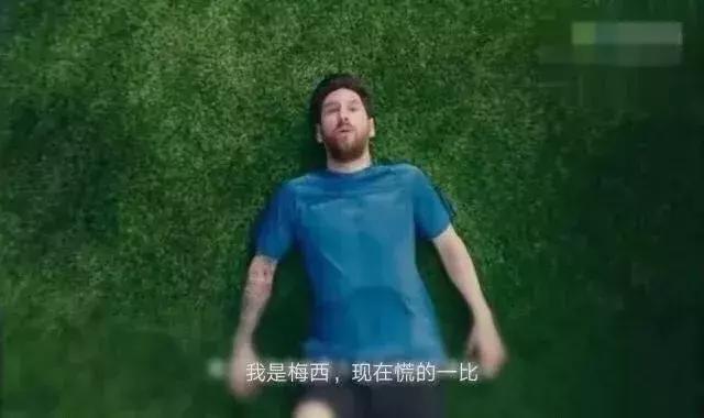 为什么我们要骂世界杯的中国广告
