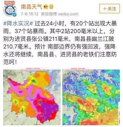 进贤县县城常住人口多少万_进贤县地图(2)