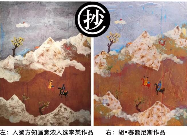 两幅画一模一样?全国美术作品大展一画作涉嫌抄袭被撤