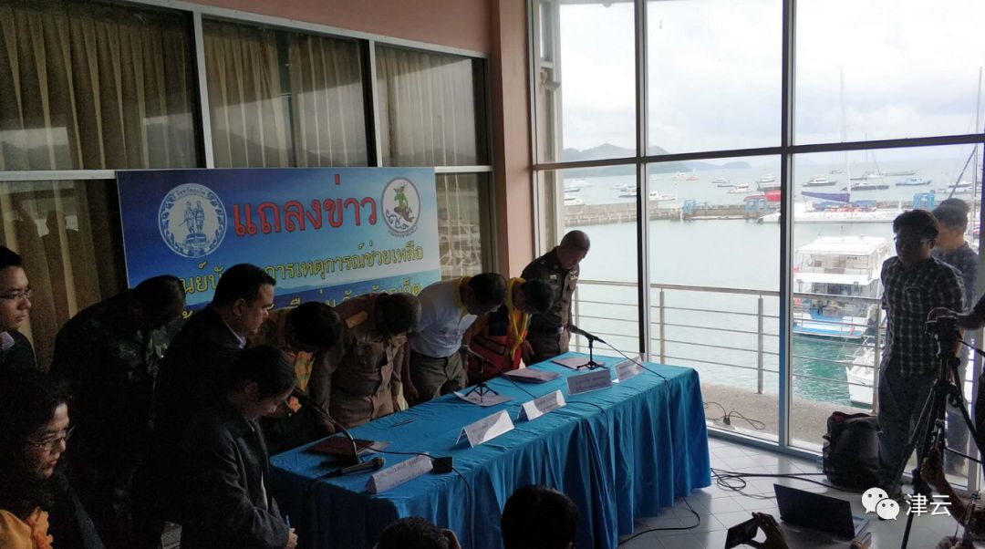 泰国沉船事故搜寻工作仍在进行 码头再现中国游客