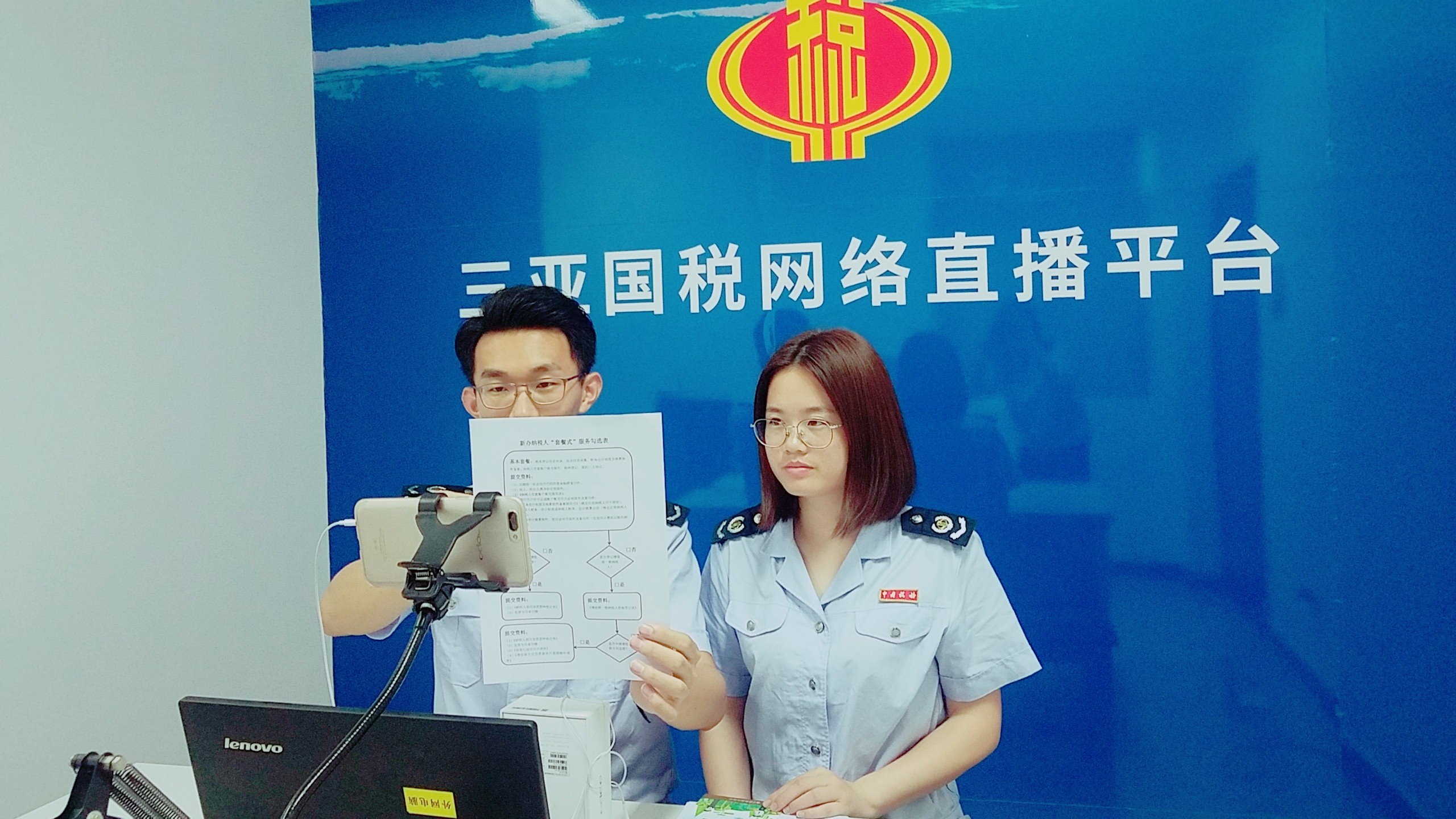 国税总局局长_海南国税收入(3)