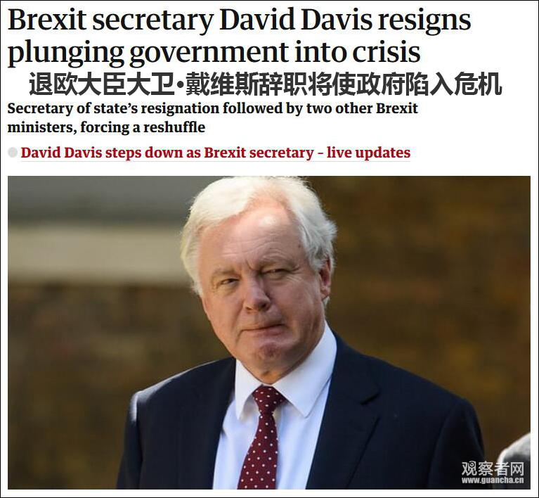 不满梅姨“温和退欧”政策，英国退欧大臣戴维斯辞职