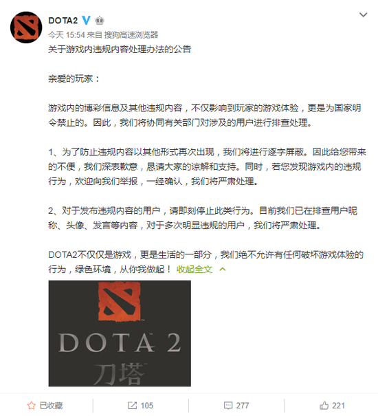 DOTA2ٷֹIDǰ׺ͣ
