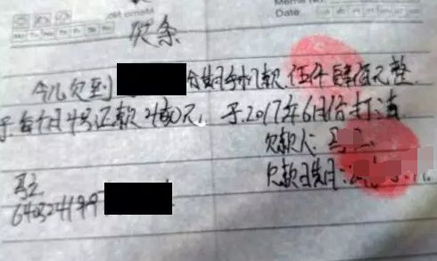 刑事案件录其它人口供_人口普查图片