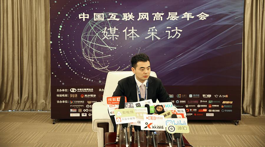 聚焦2018中国互联网大会 银谷财富关注创新