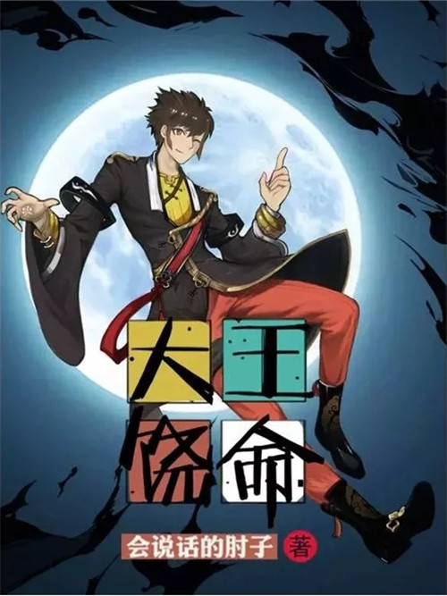 影视公司排队争抢,又一波「下饭神剧」要来!