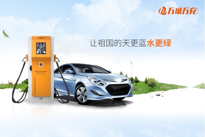 车桩运营,车桩是什么