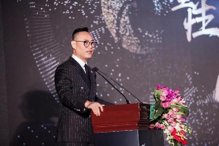 九宜城作为准独角兽企业受邀出席粤港澳大湾区