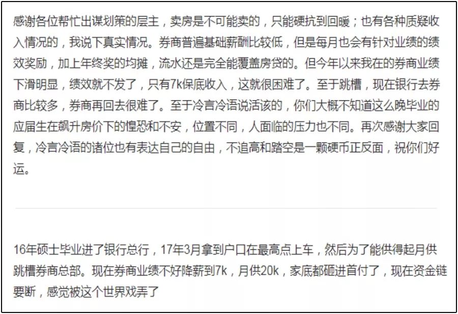 渤海大学_渤海银行收入(3)