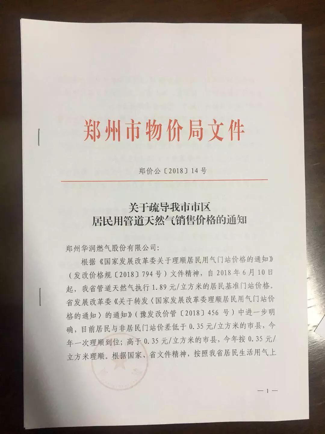 ֣ݾȻÿϵ0.31Ԫ 81տʼʩ