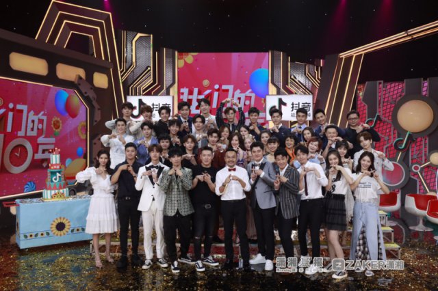 《天天向上》十周年盛典 汪涵:不慌不忙来日方长