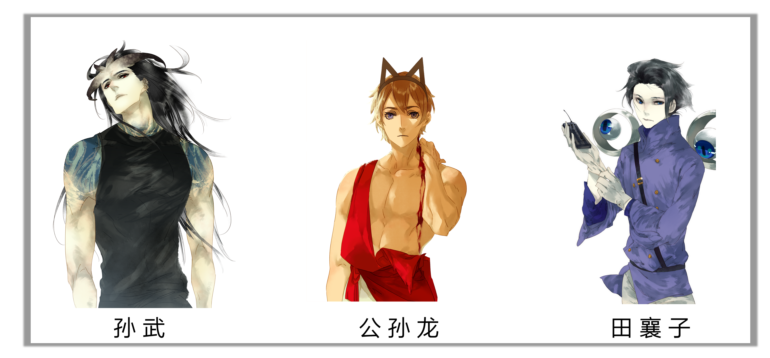 网易漫画独签漫画家赵璞玲作品《诸子37区》