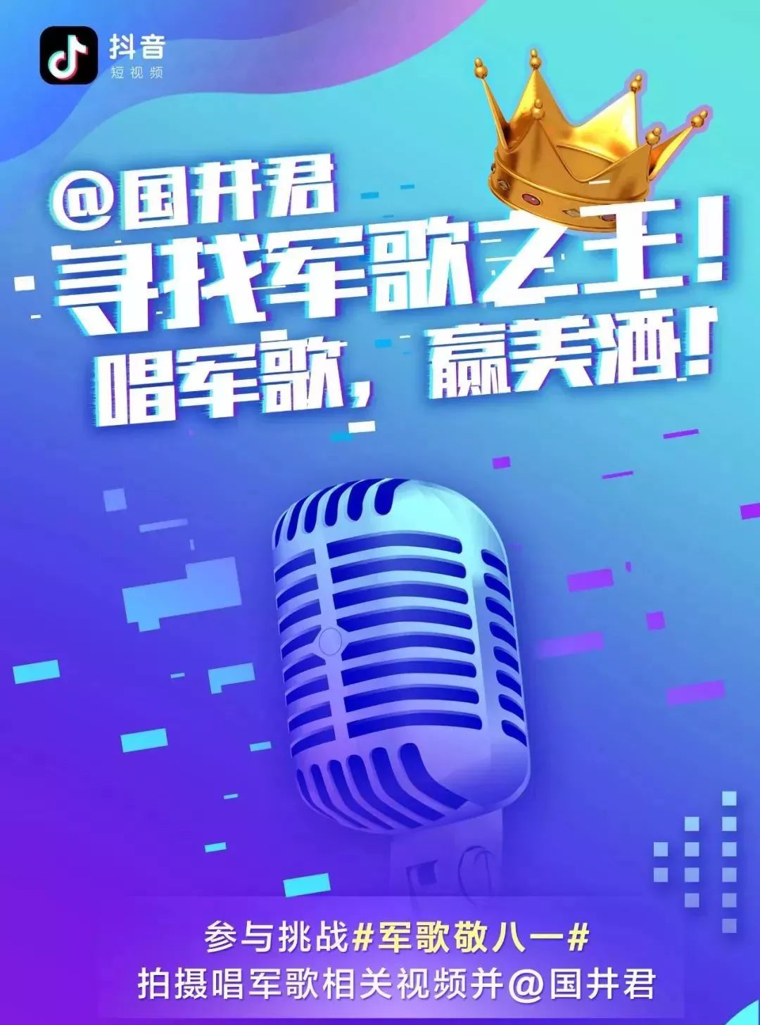 退伍军人口令_退伍军人图片(3)