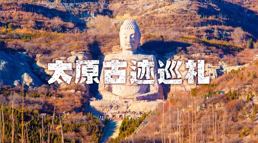 县木塔…山西居然有这么多建筑奇观!_凤凰网旅游