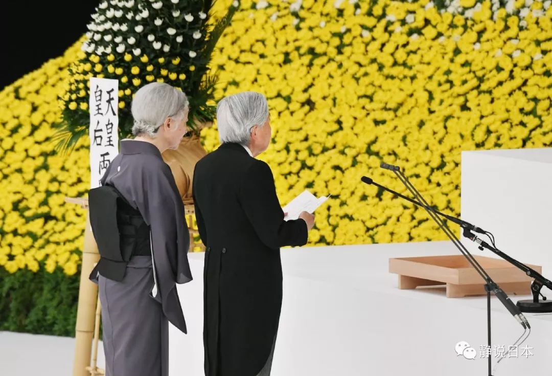 日本天皇最后致悼词多了哪句话？