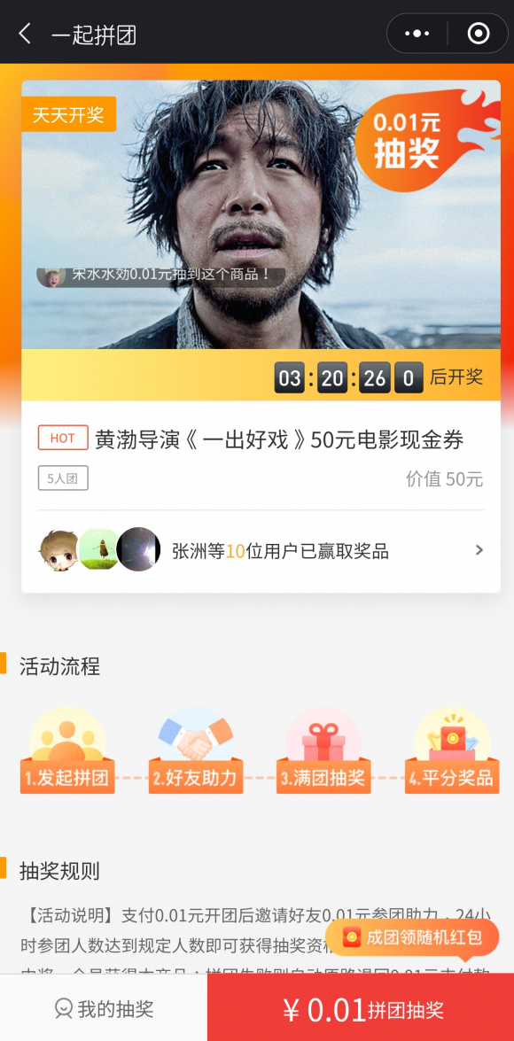 暑期档日票房创新纪录，猫眼宣发新玩法让好电影更精彩