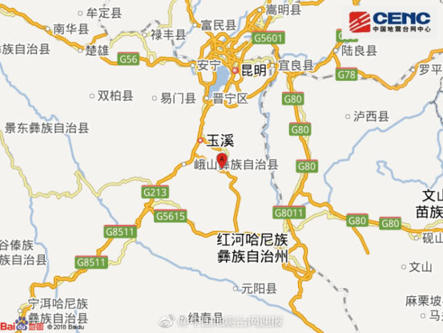 云南通海连发多次地震已致1人受伤 政府启动三级应急响应