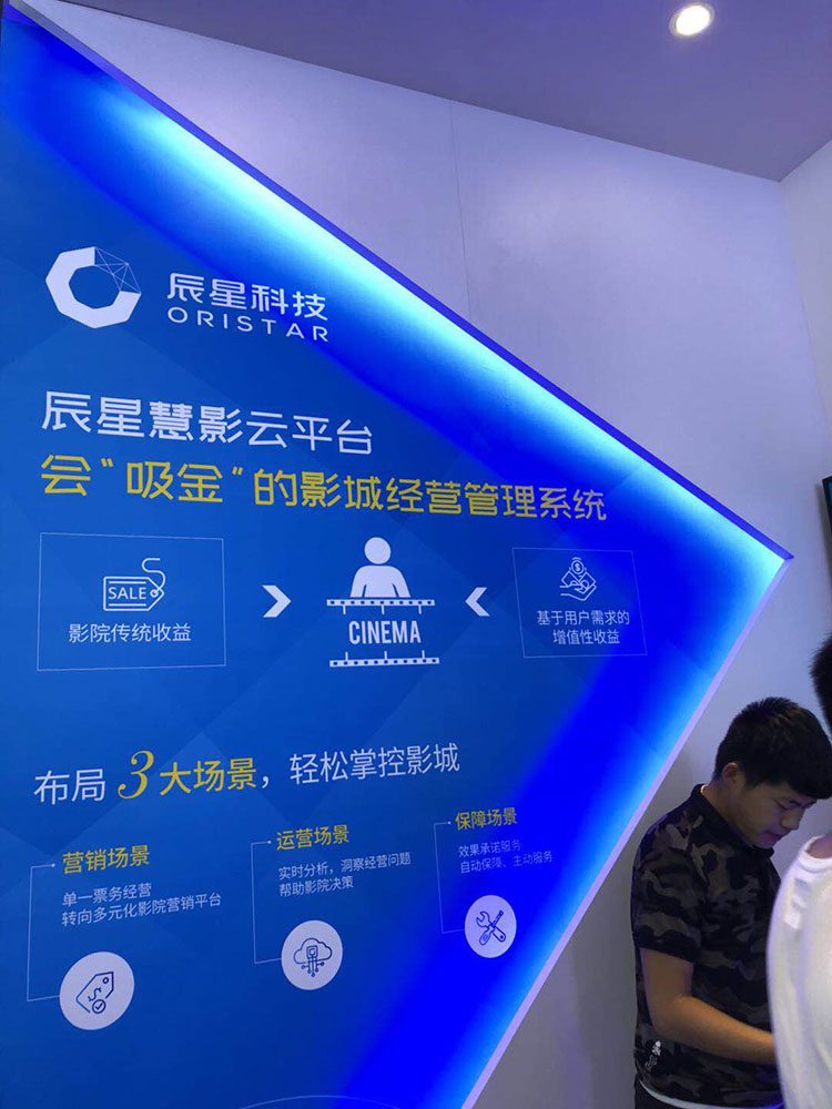 电影院运营管理方案,电影院运营管理方案怎么写