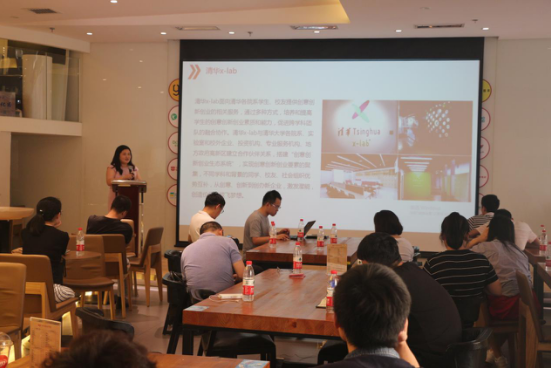 宿迁电子商务产业园区北京孵化中心在京揭牌 