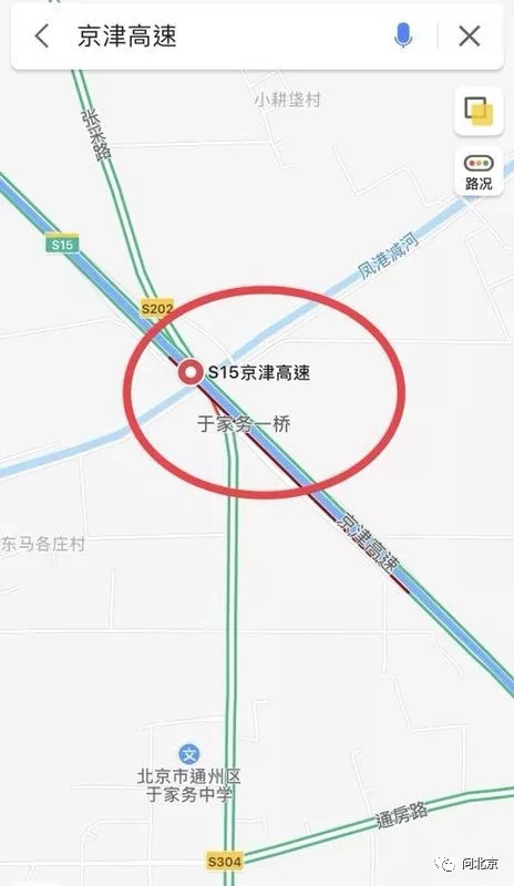 京津高速通州于家务一大巴车起火，进京方向拥堵严重！