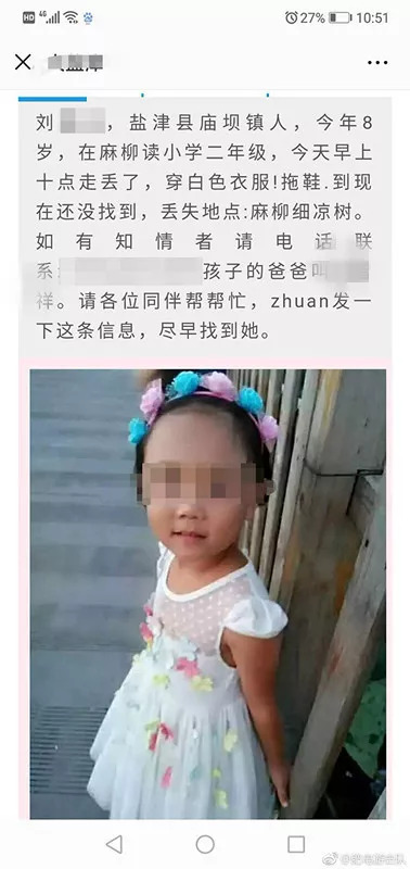 8岁女孩被后妈残忍杀害，网友怒了：简直不是人！